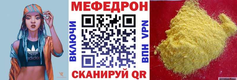 Наркота Дыгулыбгей Cocaine  Мефедрон  Псилоцибиновые грибы  ГАШ 