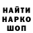Кетамин VHQ stepa chubarow