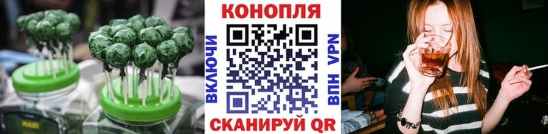 Печенье с ТГК марихуана  Дыгулыбгей 
