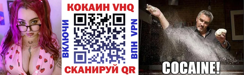 COCAIN 97%  Дыгулыбгей 