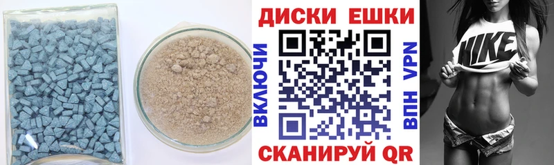 Экстази Cube  что такое наркотик  blacksprut ссылки  Дыгулыбгей 