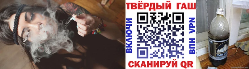 ГАШ 40% ТГК  kraken сайт  Дыгулыбгей 