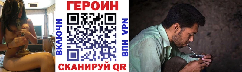 купить наркотики сайты  Дыгулыбгей  Героин герыч 