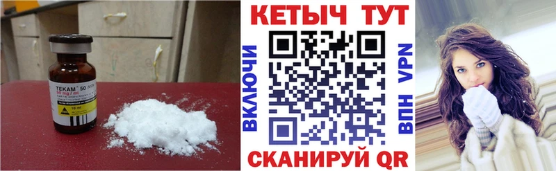 Кетамин VHQ Дыгулыбгей