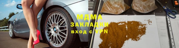 мефедрон VHQ Алексеевка