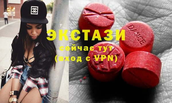 мефедрон VHQ Алексеевка