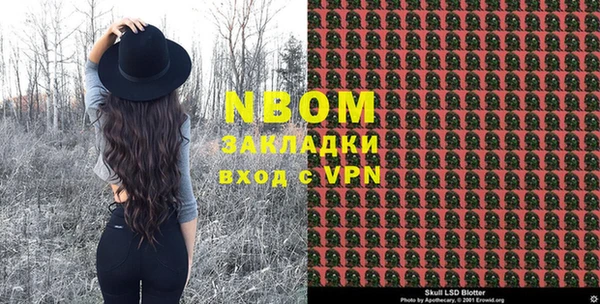 мефедрон VHQ Алексеевка
