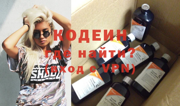 мефедрон VHQ Алексеевка