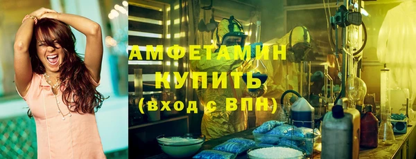 мефедрон VHQ Алексеевка