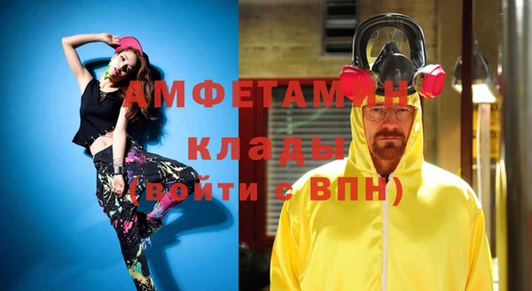 мефедрон VHQ Алексеевка