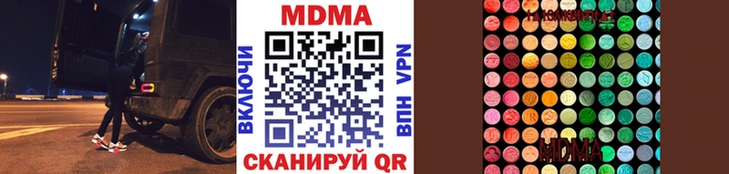 MDMA VHQ  Дыгулыбгей 
