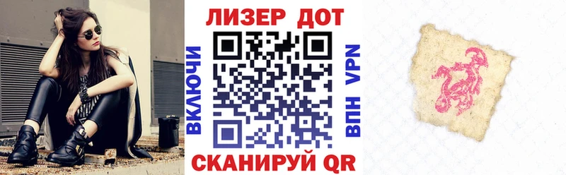 Марки 25I-NBOMe 1,5мг  где купить наркотик  Дыгулыбгей 