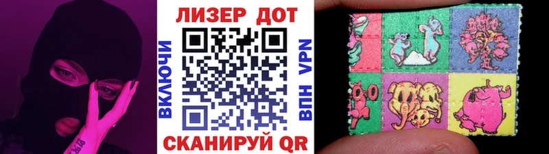 Марки N-bome 1500мкг Дыгулыбгей
